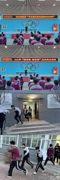 “与春风作伴，携安全同行” ——————曹妃甸职教中心开展第28个中小学安全教育日主题系列活动