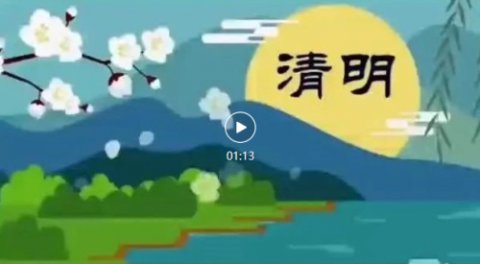 乐亭职校：梨花风起正清明 缅怀英烈寄深情