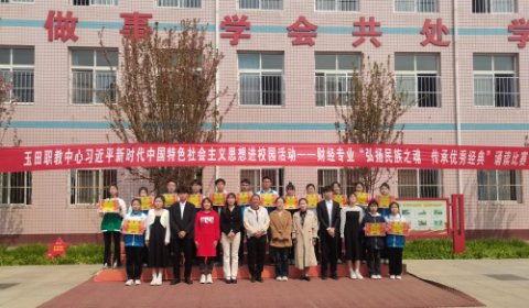 玉田职教中心开展“弘扬民族之魂 传承优秀经典”诵读比赛活动