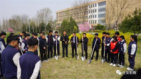 共植家乡树 共育民族情——迁安职教开展“共建友谊林”植树活动