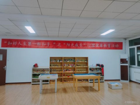 丰南职教中心：稳步开展心育委员培训 实现心理健康教育落地生根
