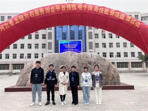 丰南职教中心电子商务专业荣获河北省技能大赛二等奖