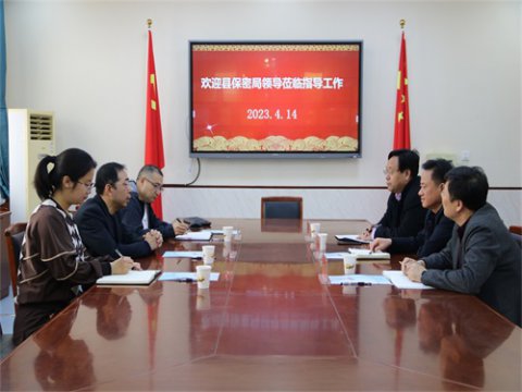 滦南县保密局到滦南职教中心检查督导保密工作