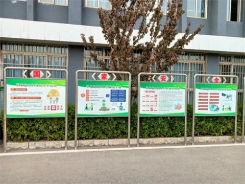 维护国家安全 你我皆是主角——曹妃甸区职教中心开展第八个全民国家安全教育日活动