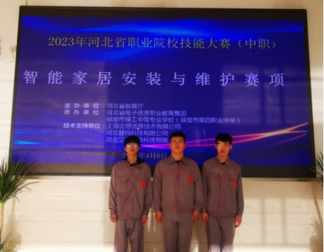 曹妃甸区职教中心学生参加省技能大赛获佳绩