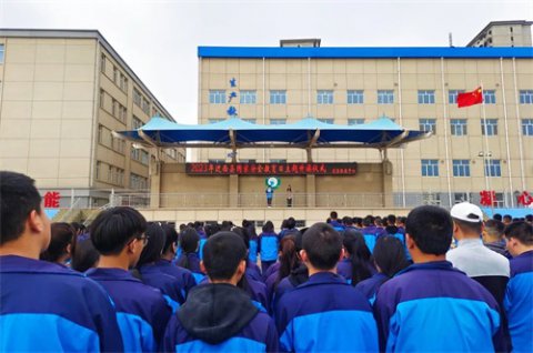 迁西县职业技术教育中心组织开展全民国家安全教育日宣教活动