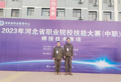 滦南职教中心机电部学生在2023年河北省技能大赛中硕果累累