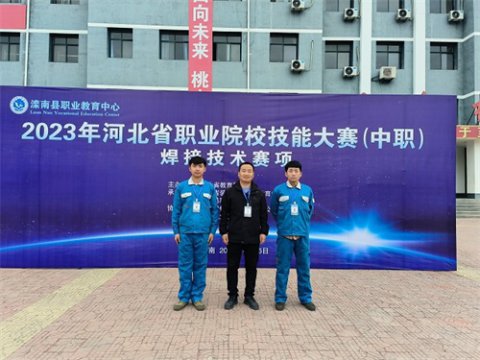 省赛再获二等奖！ ——玉田职教中心学生在省赛取得二等奖