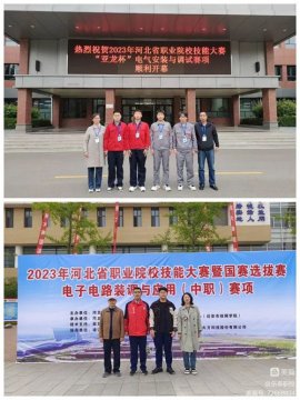 电工专业双丰收——乐亭职校/乐亭技工学校在省技能大赛中荣获三等奖