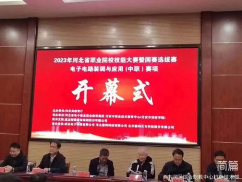 【喜报】丰润职教中心学子在河北省中等职业学校学生技能大赛中获奖