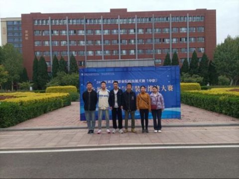 喜报！遵化职教中心机电技术应用专业在河北省学生技能大赛中再获佳绩