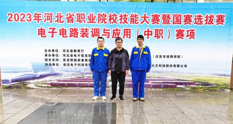 玉田职教中心又一波喜报来袭！技能大赛频传捷报