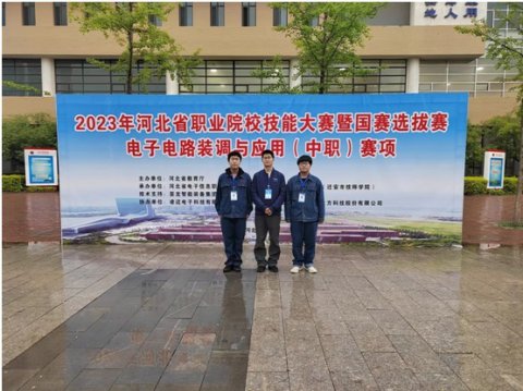 匠心磨技艺，赛场展风采  ——丰南职教中心机电专业学生参赛斩获佳绩