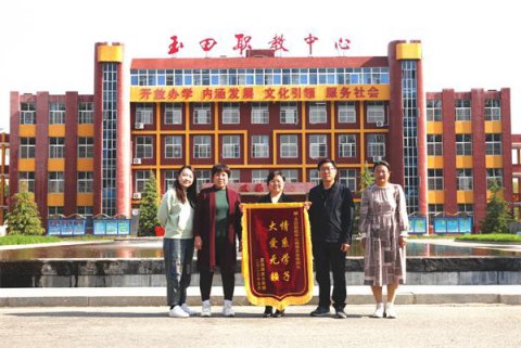 玉田职教中心暖心画面！一面锦旗，连接家校情谊