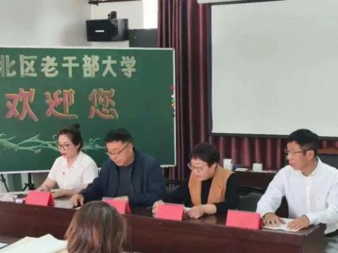 践行社会服务 开展老年教育 —— 唐山一职专举办首个老年教育绘画班开班仪式