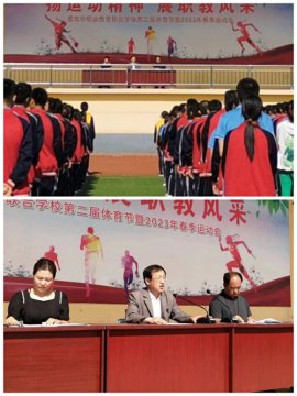 “以活动促成长 让青春更美好”遵化职校团委德育活动颁奖仪式