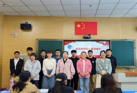 教学竞技展风采 匠心筑梦塑师魂 ------丰润区职教中心技能展示活动之实习教师教学能力展示赛