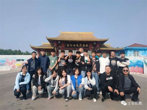 走进自然 热爱自然 保护自然 ——迁安职教中心组织新疆班学生开展研学活动