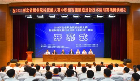 丰南职教中心：技能舞台呈异采  学技比拼闪荣光