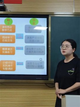 培根铸魂 启智润心—— 丰润职教中心举办青年教师课程思政说课比赛