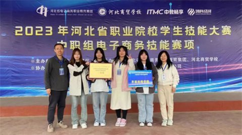 开滦技师学院在省级一类竞赛再获佳绩