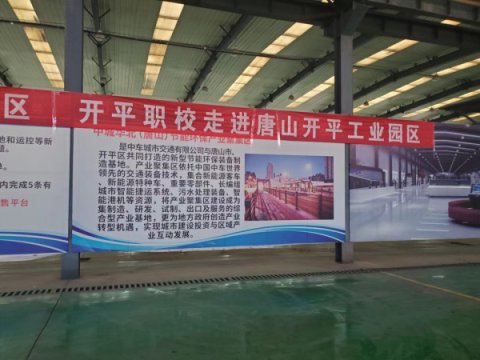 开平职校2023届毕业生参加招聘会纪实