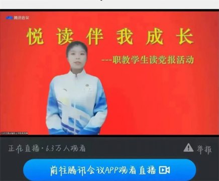 党报指明方向 阅读照亮人生——丰润职教中心组织参加“悦读伴我成长”读党报活动启动仪式