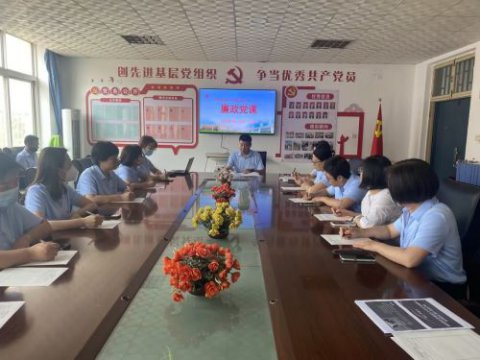 开平综合职校：廉政党课
