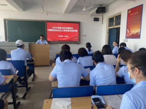 开平综合职校：习近平新时代中国特色社会主义思想宣讲进校园
