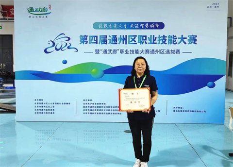 玉田职教中心教师受聘裁判员，与京津专家交流探讨