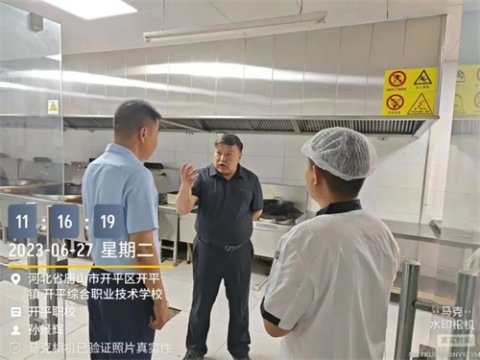 开平职校：精准监督，全力守护