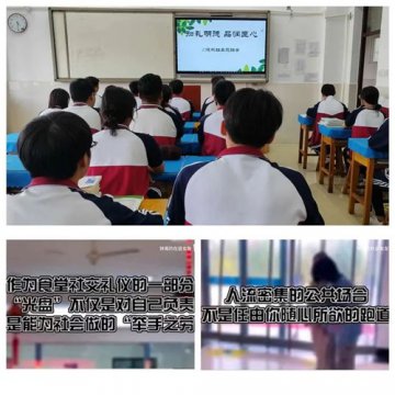 乐亭综合职校思想品德教育系列活动