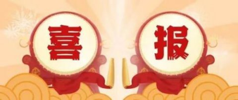 【喜报】丰润职教中心学子在“学习二十大 童心向未来”书画大赛中获得多项奖项