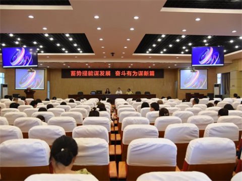 蓄势提能谋发展 奋斗有为谱新篇丨唐山一职专召开全体教师2022-2023年第二学期工作总结大会