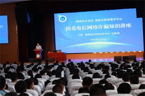 家校共育助成长 风雨无阻向前行 ——滦南县职业教育中心暑假安全教育多措并举