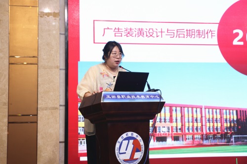 高质量转型促进高质量发展 ——玉田职教中心举行“高质量转型促进高质量发展”干部教师论坛