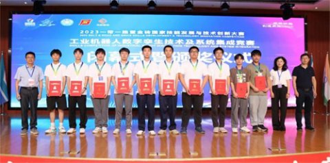 勤学善思展精艺 厚积薄发亮风采 ——丰南职教中心机电专业学生逐梦国赛斩获佳绩
