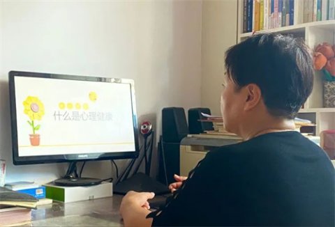 健康人生 从“心”开始——丰润职教中心开展线上心理健康知识讲座
