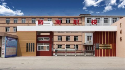 凝心聚力谋发展，立德树人普新篇——路南职校2023秋季学期开学班主任会、宿管会