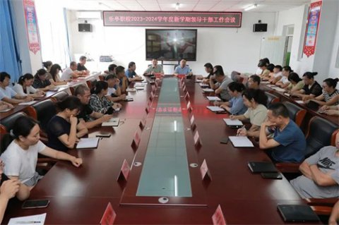 乐亭职校：行稳致远开新局 务实笃行谋发展