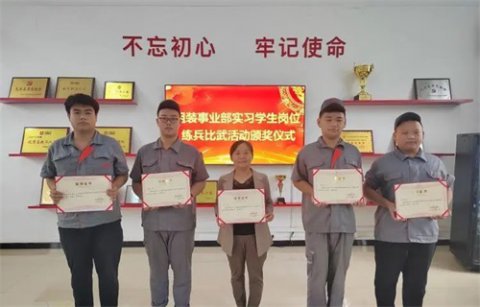  岗位练兵强本领 企业实践展风采——丰润职教中心机电部学生入企实习岗位技能比武频传佳绩