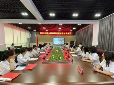 奋斗正青春 踔厉向未来丨唐山一职专举行2023年新教师岗前培训结业仪式