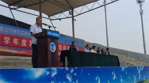风雨兼程 不负韶华——丰润职教中心2023级新生军训闭训式纪实