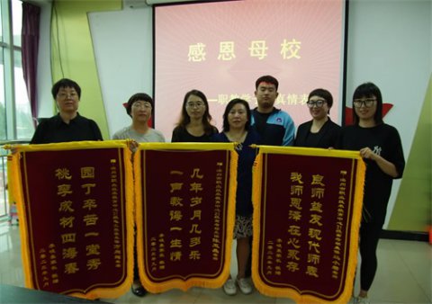 倾心育桃李 教诲一生情——滦州市职教中心学生家长赠送锦旗谢师恩
