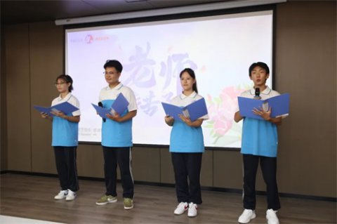 教师节，简约而又感动——玉田职教中心召开“躬耕教坛，强国有我”主题座谈会