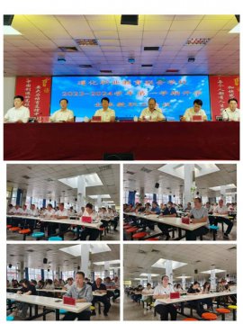 秋风为序 逐梦而行——遵化职校开学篇