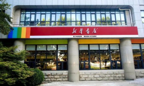 丰南职教中心：书香浸润校园，阅读助力成长