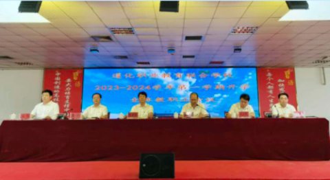 分享增识强引领 培训充能促提升——遵化市实验中学新教师及班主任培训会