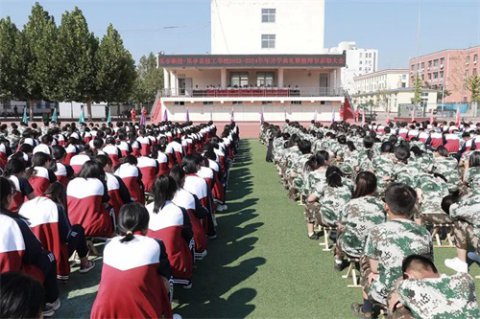 乐亭综合职校&乐亭技工学校举行2023-2024学年度开学典礼暨教师节表彰大会