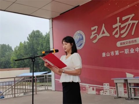 踔厉奋发强国防 勇毅前行向复兴丨唐山一职专开展国防教育主题系列活动